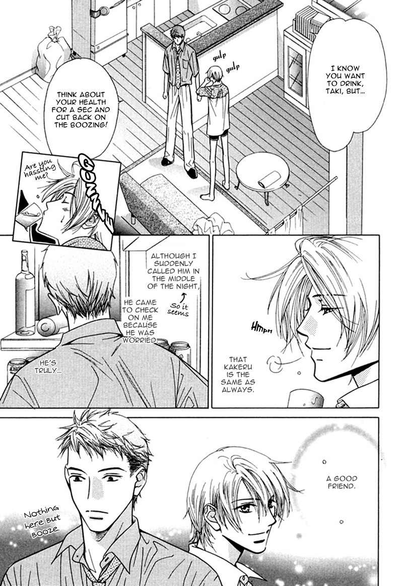 Binetsu Shuukan Chapter 6 page 9 - Chapter 6: Kisu no Ame ni Utarete