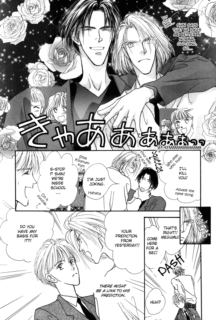 Bingo! Chapter 3 page 15 - Chapter 3