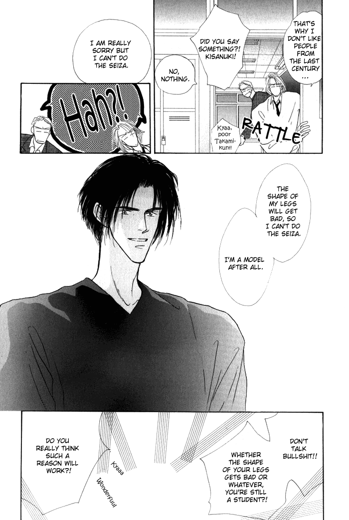 Bingo! Chapter 3 page 19 - Chapter 3