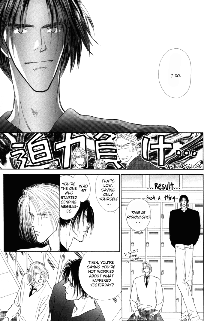 Bingo! Chapter 3 page 20 - Chapter 3