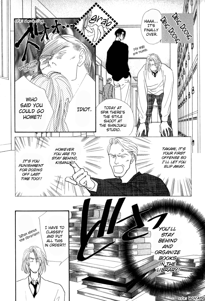 Bingo! Chapter 3 page 22 - Chapter 3