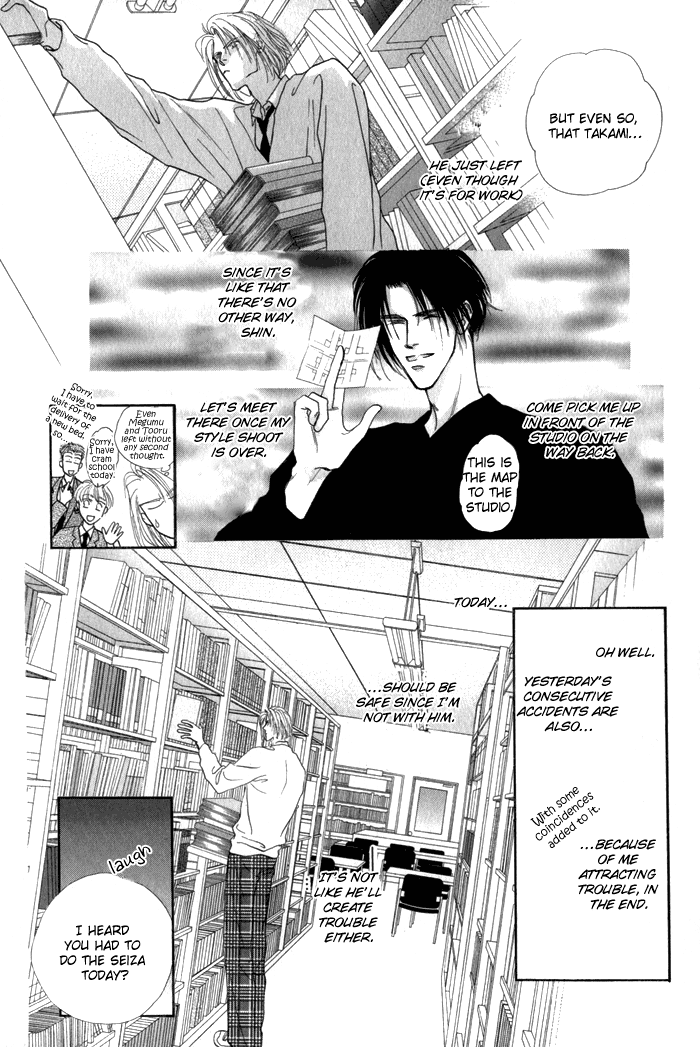 Bingo! Chapter 3 page 23 - Chapter 3