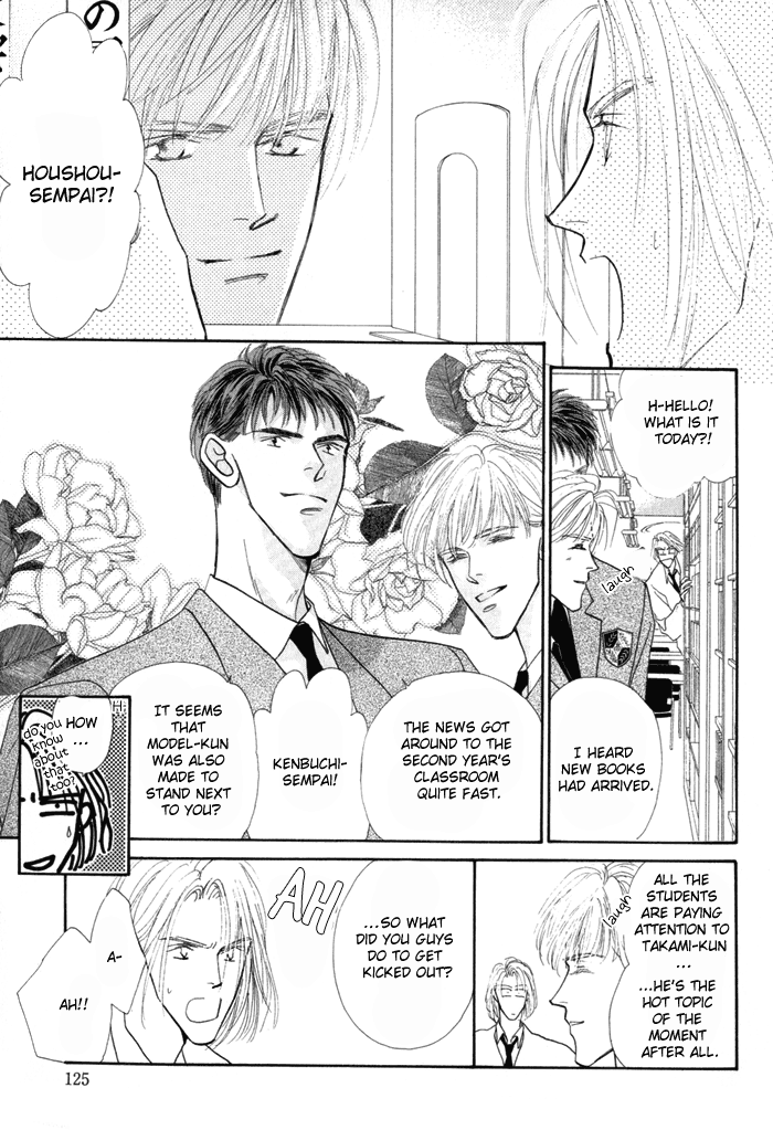 Bingo! Chapter 3 page 24 - Chapter 3