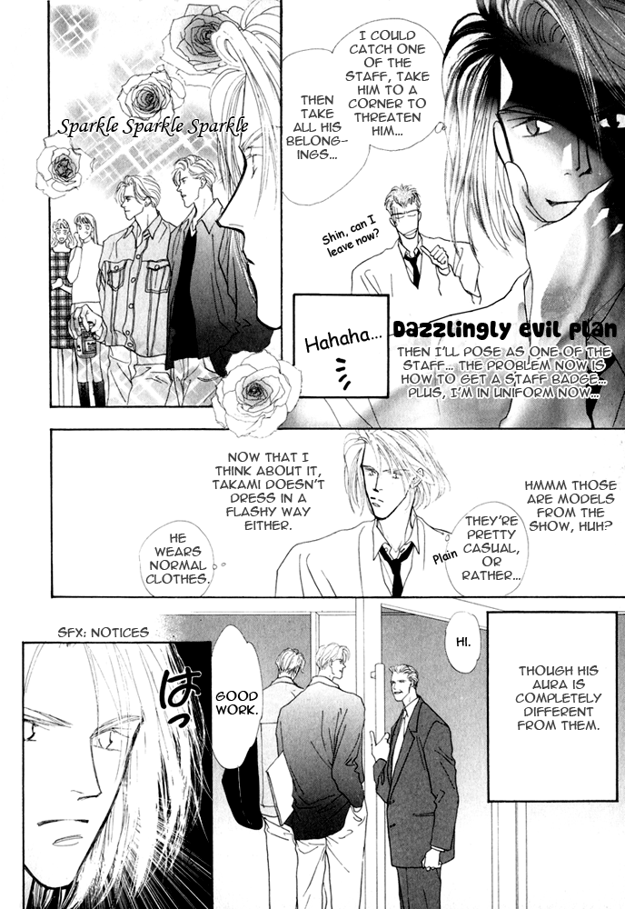 Bingo! Chapter 5 page 10 - Chapter 5