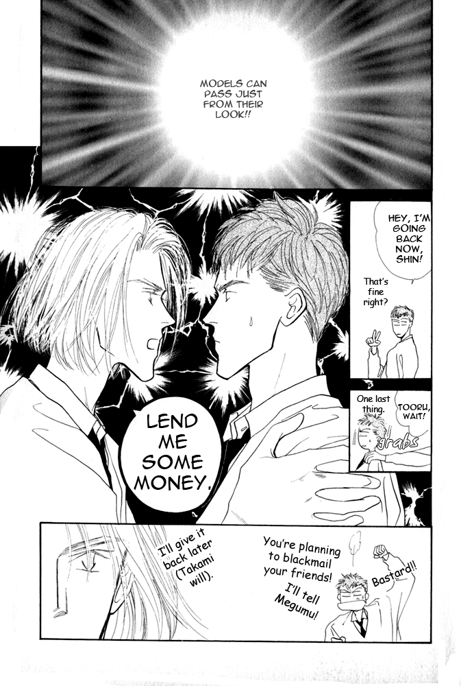 Bingo! Chapter 5 page 11 - Chapter 5