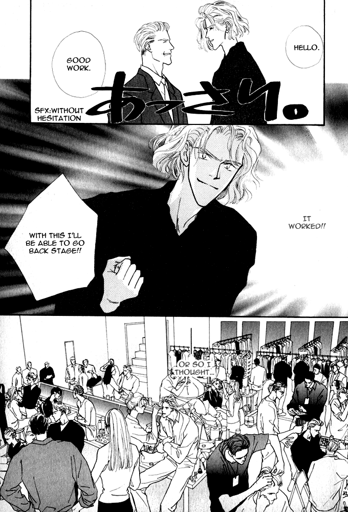Bingo! Chapter 5 page 14 - Chapter 5