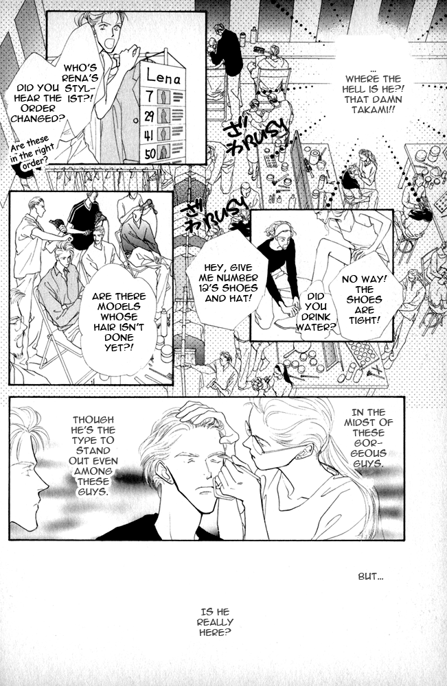 Bingo! Chapter 5 page 15 - Chapter 5