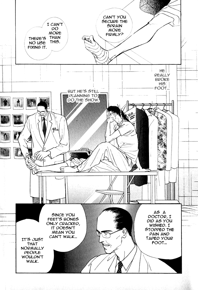 Bingo! Chapter 5 page 20 - Chapter 5