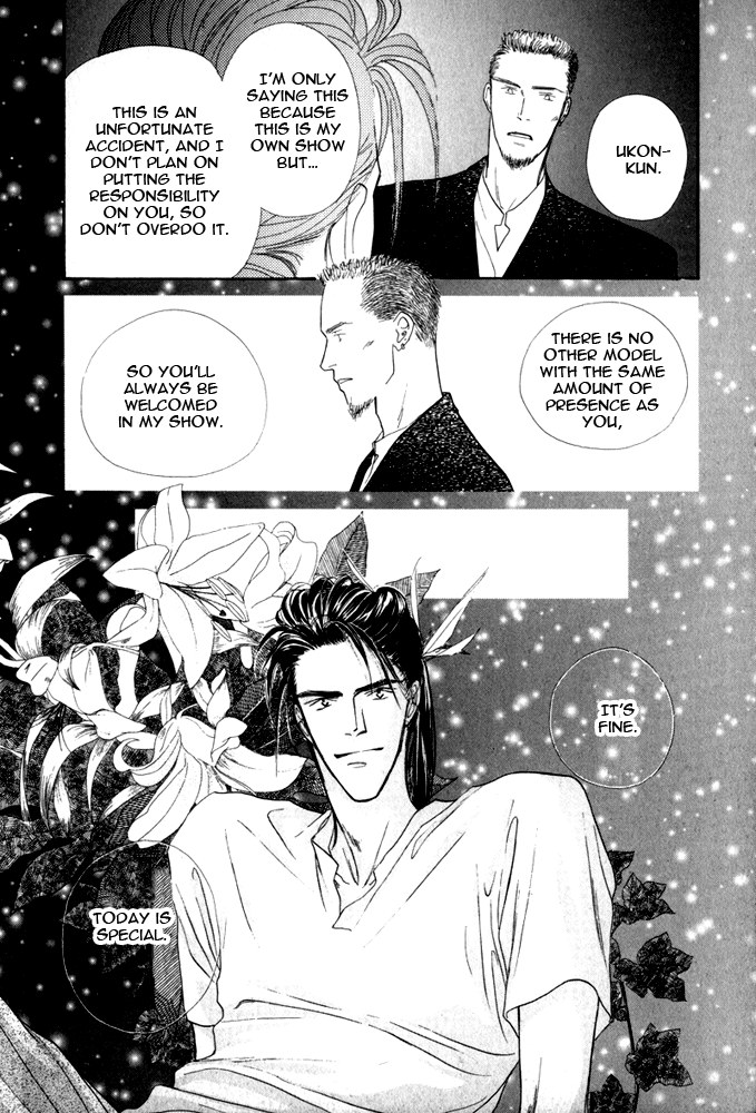 Bingo! Chapter 5 page 21 - Chapter 5