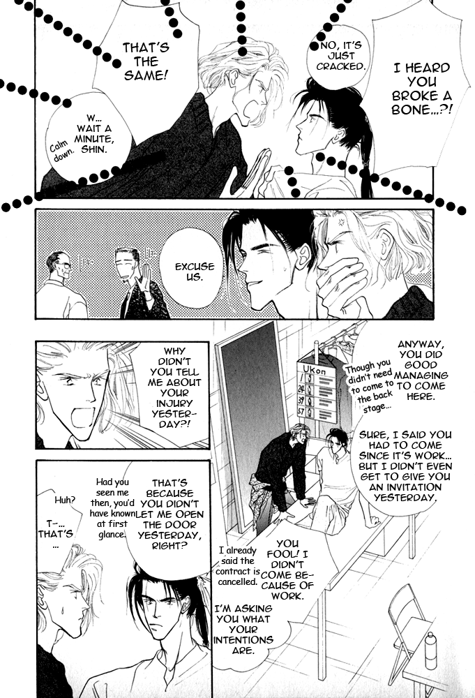 Bingo! Chapter 5 page 24 - Chapter 5