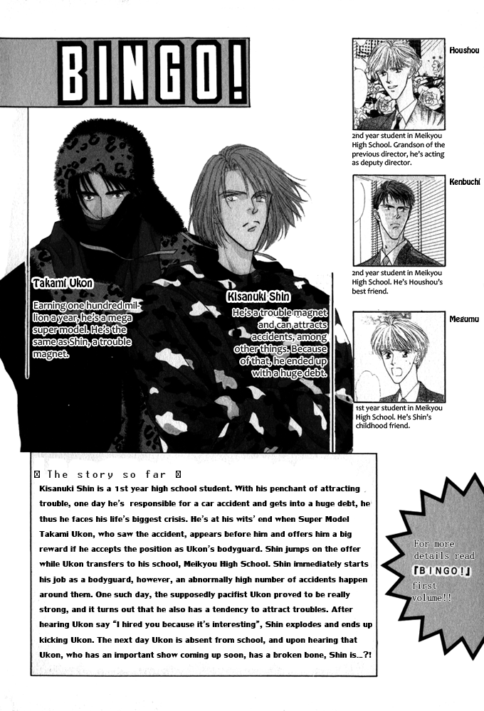Bingo! Chapter 5 page 3 - Chapter 5
