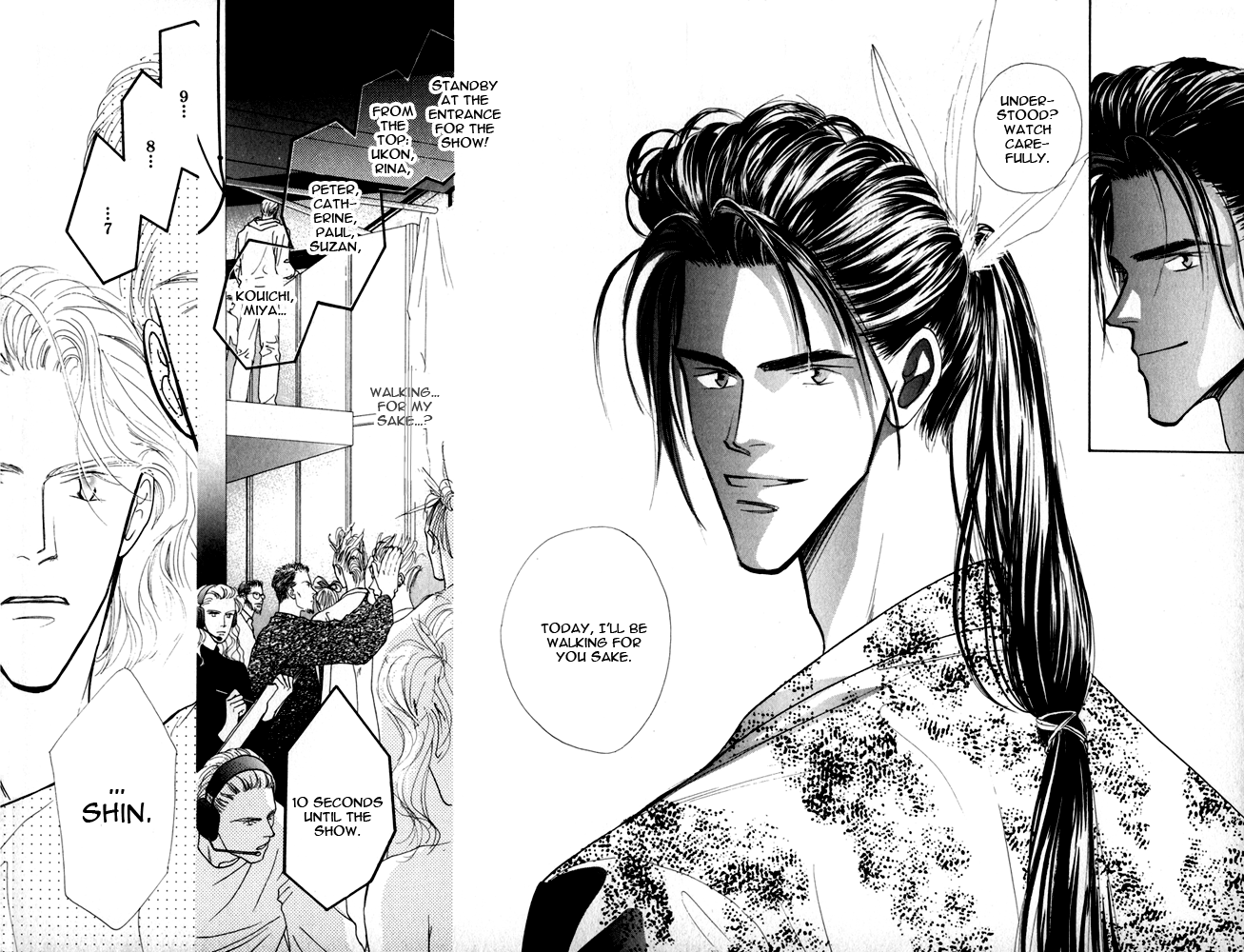 Bingo! Chapter 5 page 31 - Chapter 5