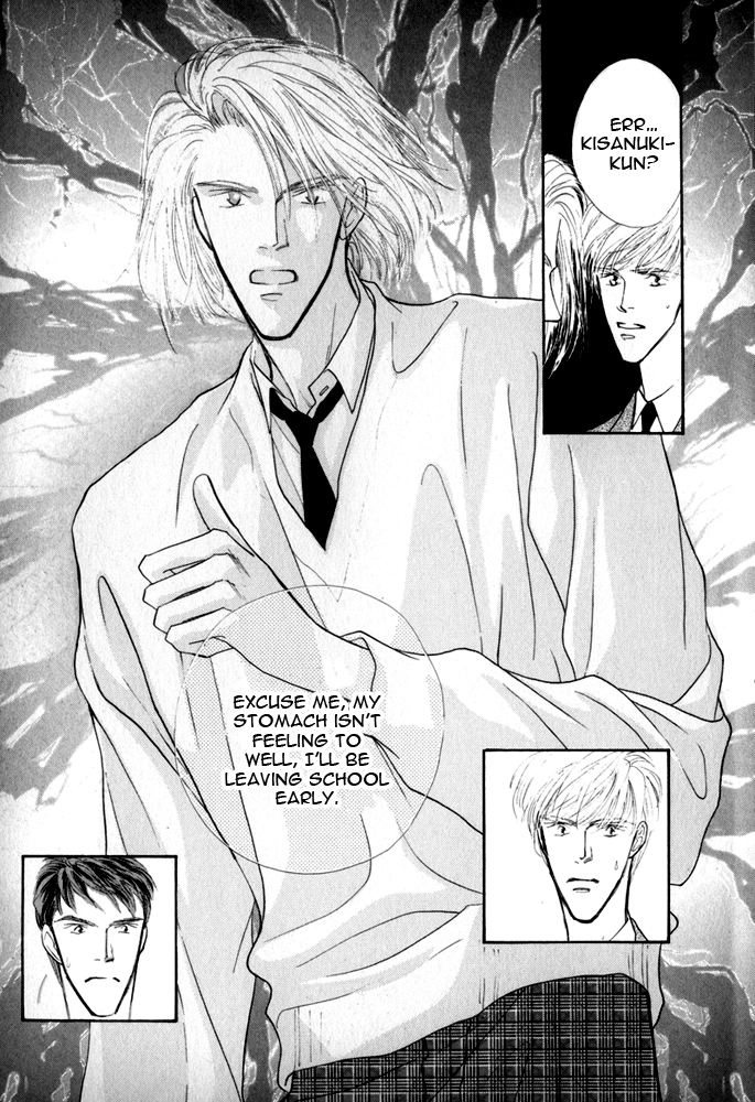 Bingo! Chapter 5 page 6 - Chapter 5