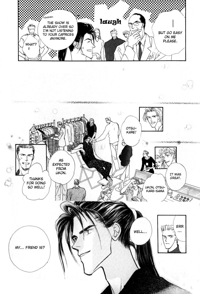 Bingo! Chapter 6 page 13 - Chapter 6