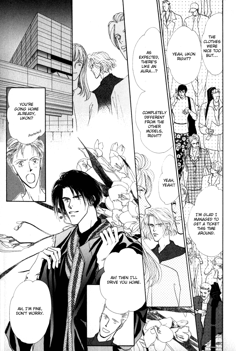 Bingo! Chapter 6 page 15 - Chapter 6