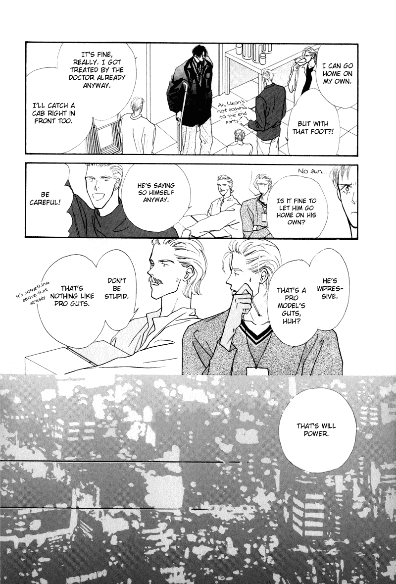 Bingo! Chapter 6 page 16 - Chapter 6