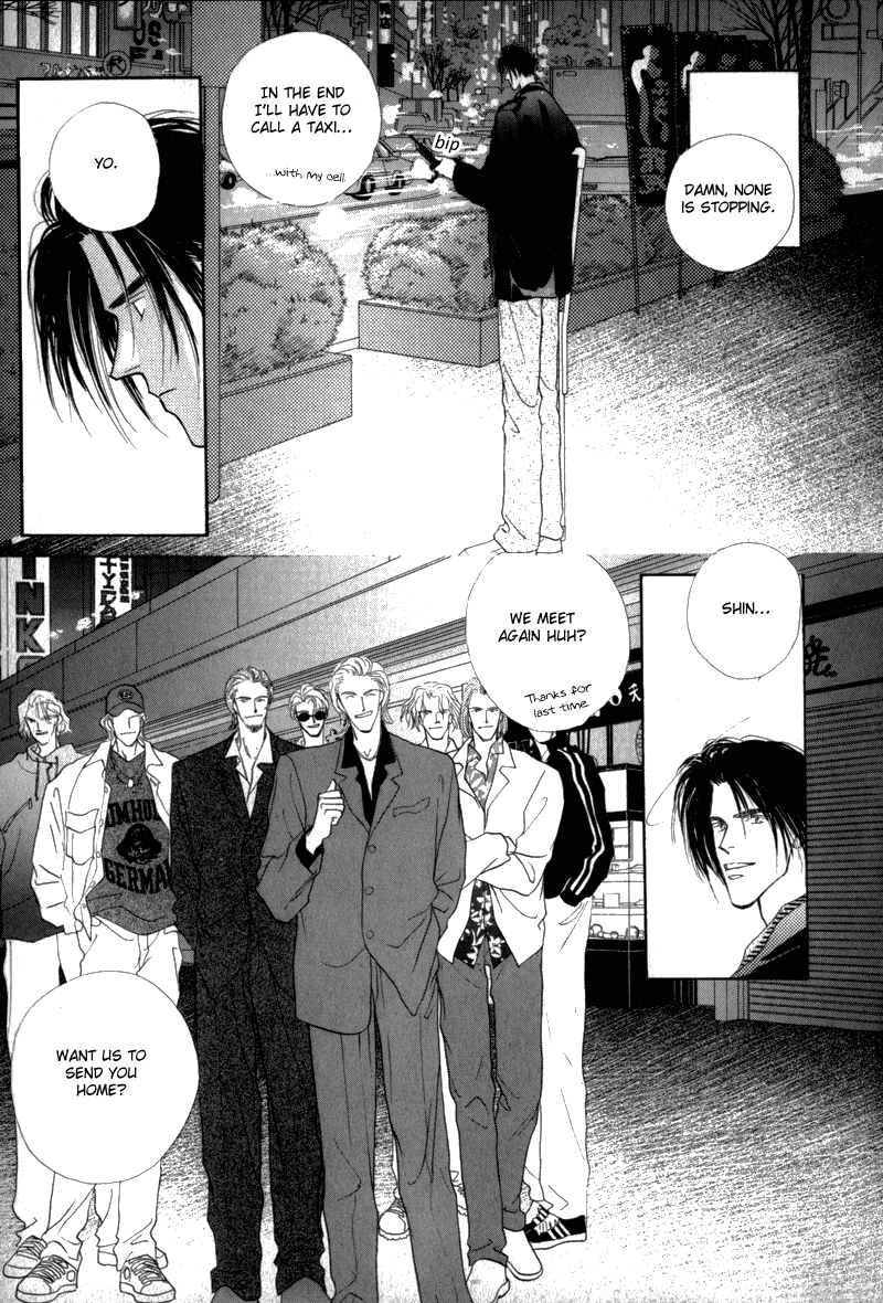 Bingo! Chapter 6 page 17 - Chapter 6