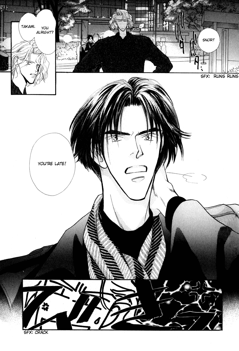 Bingo! Chapter 6 page 25 - Chapter 6