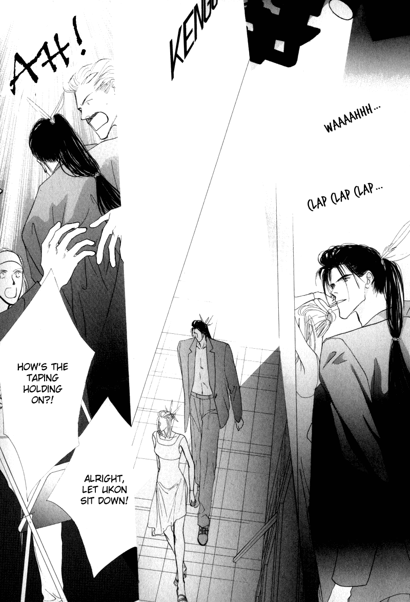 Bingo! Chapter 6 page 7 - Chapter 6
