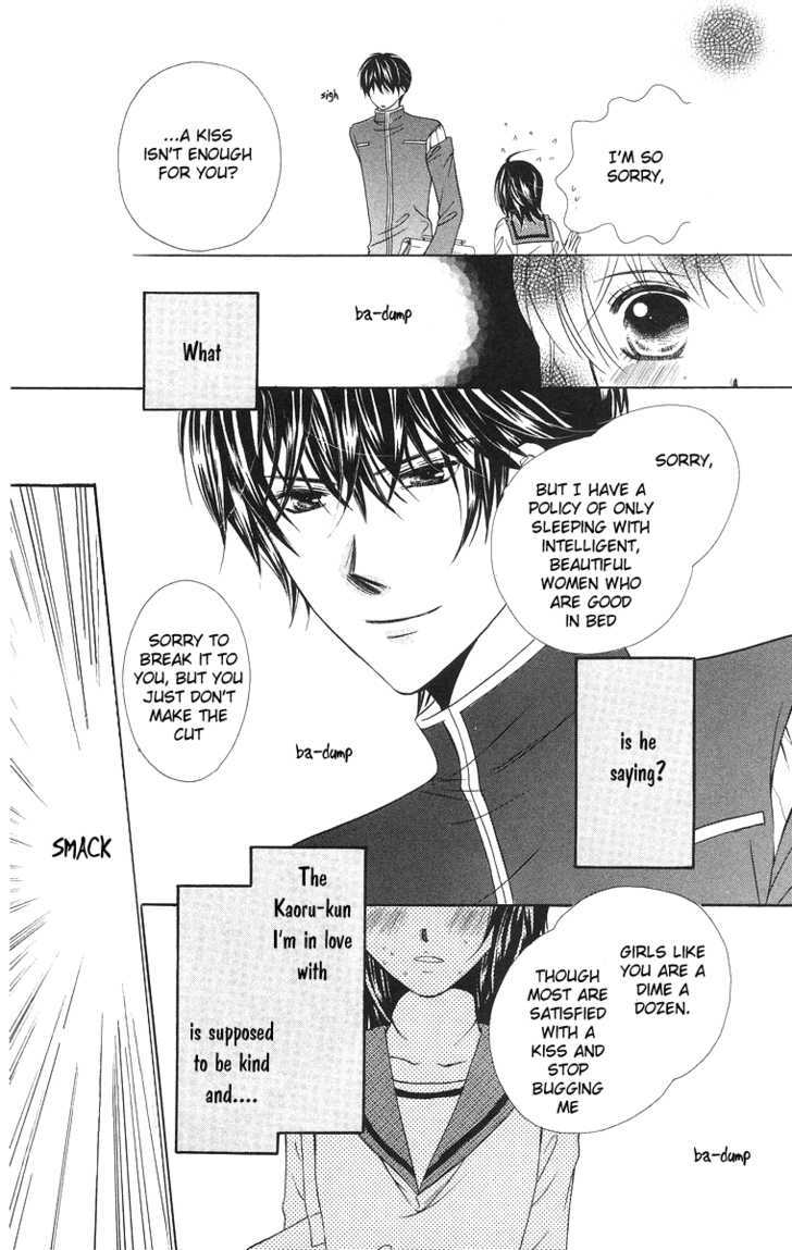Binkan Kiss Chapter 1 page 15 - Chapter 1 : Binkan kiss