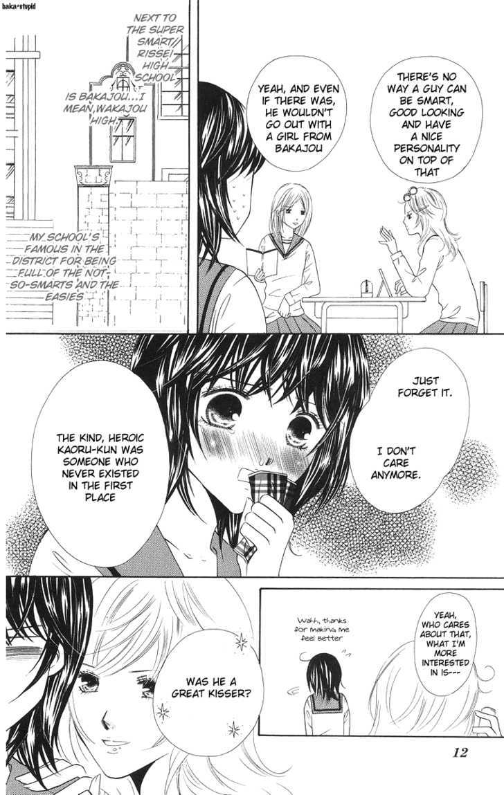 Binkan Kiss Chapter 1 page 17 - Chapter 1 : Binkan kiss