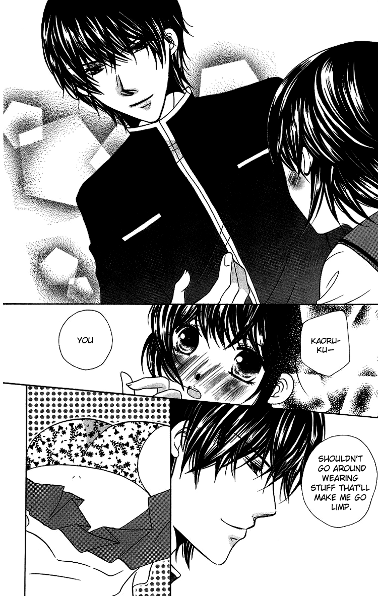 Binkan Kiss Chapter 2.2 page 16 - Chapter 2 v2 : Super Binkan Kiss [End]