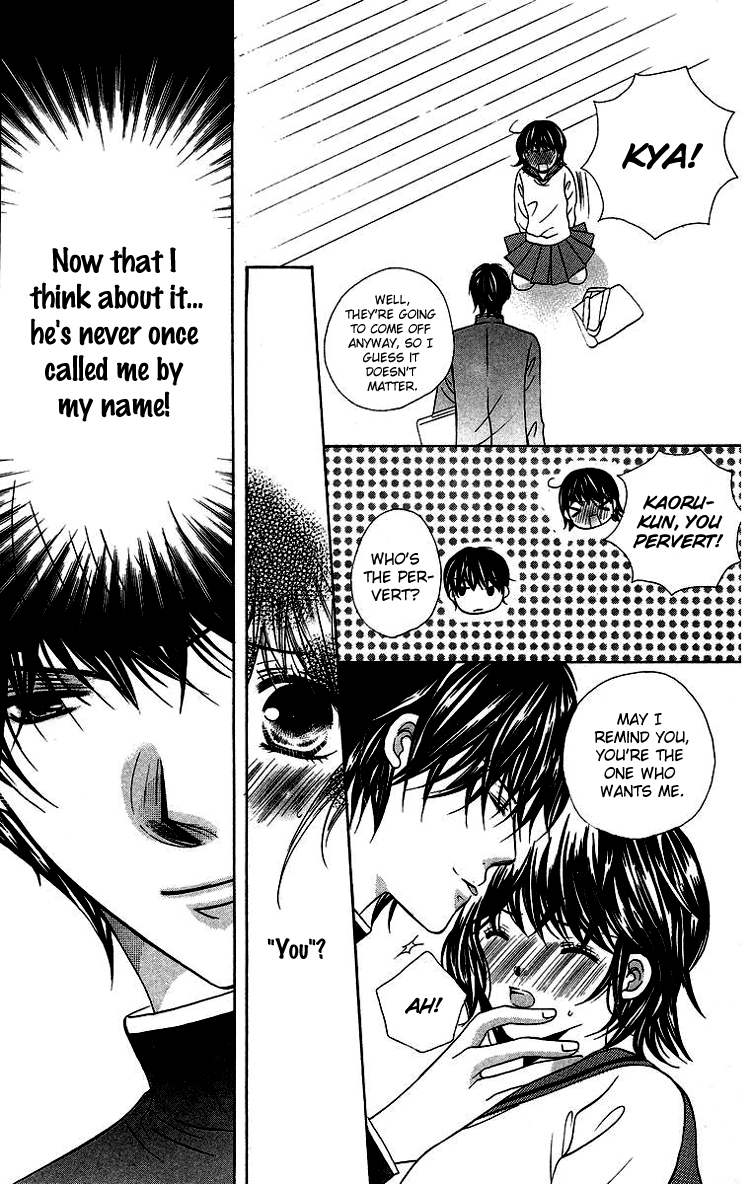 Binkan Kiss Chapter 2.2 page 17 - Chapter 2 v2 : Super Binkan Kiss [End]