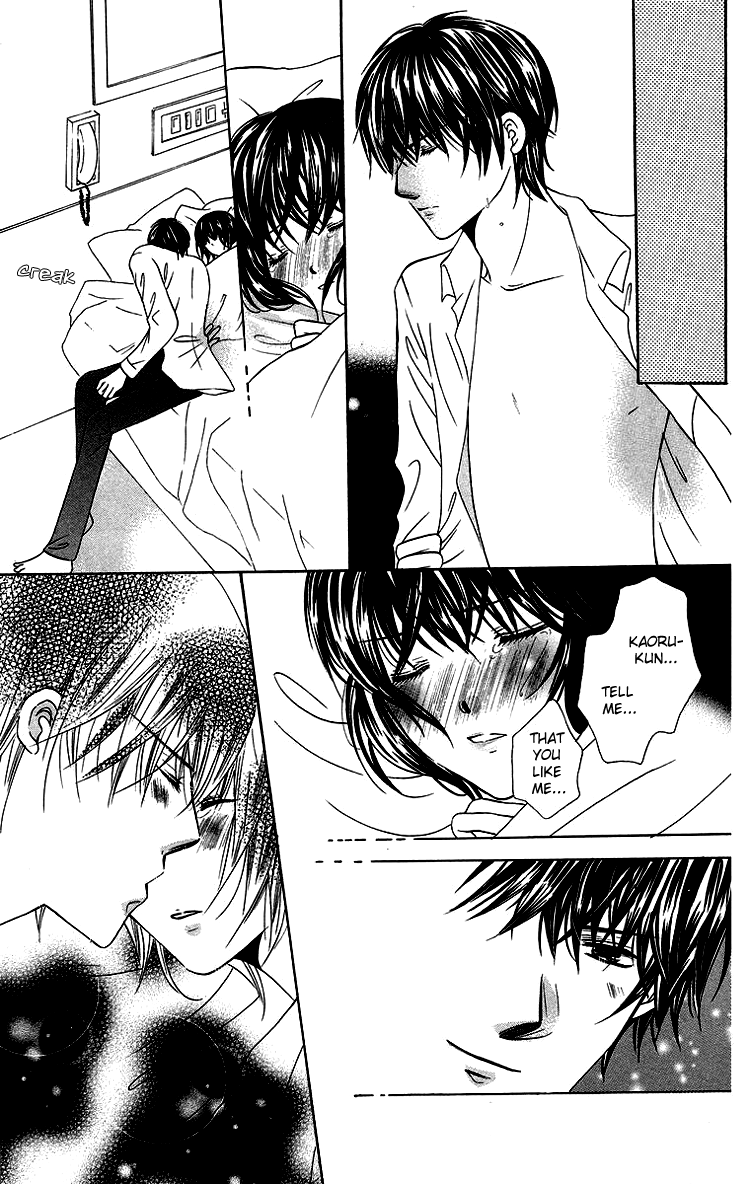Binkan Kiss Chapter 2.2 page 23 - Chapter 2 v2 : Super Binkan Kiss [End]