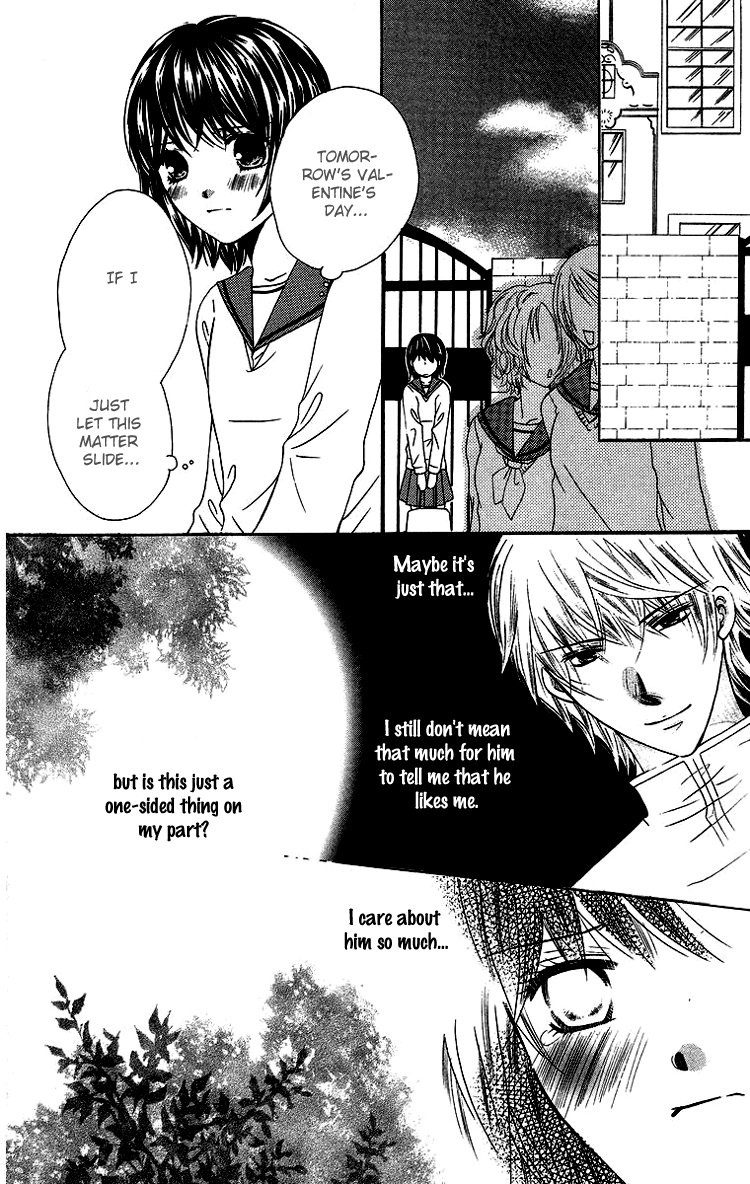 Binkan Kiss Chapter 2.2 page 24 - Chapter 2 v2 : Super Binkan Kiss [End]