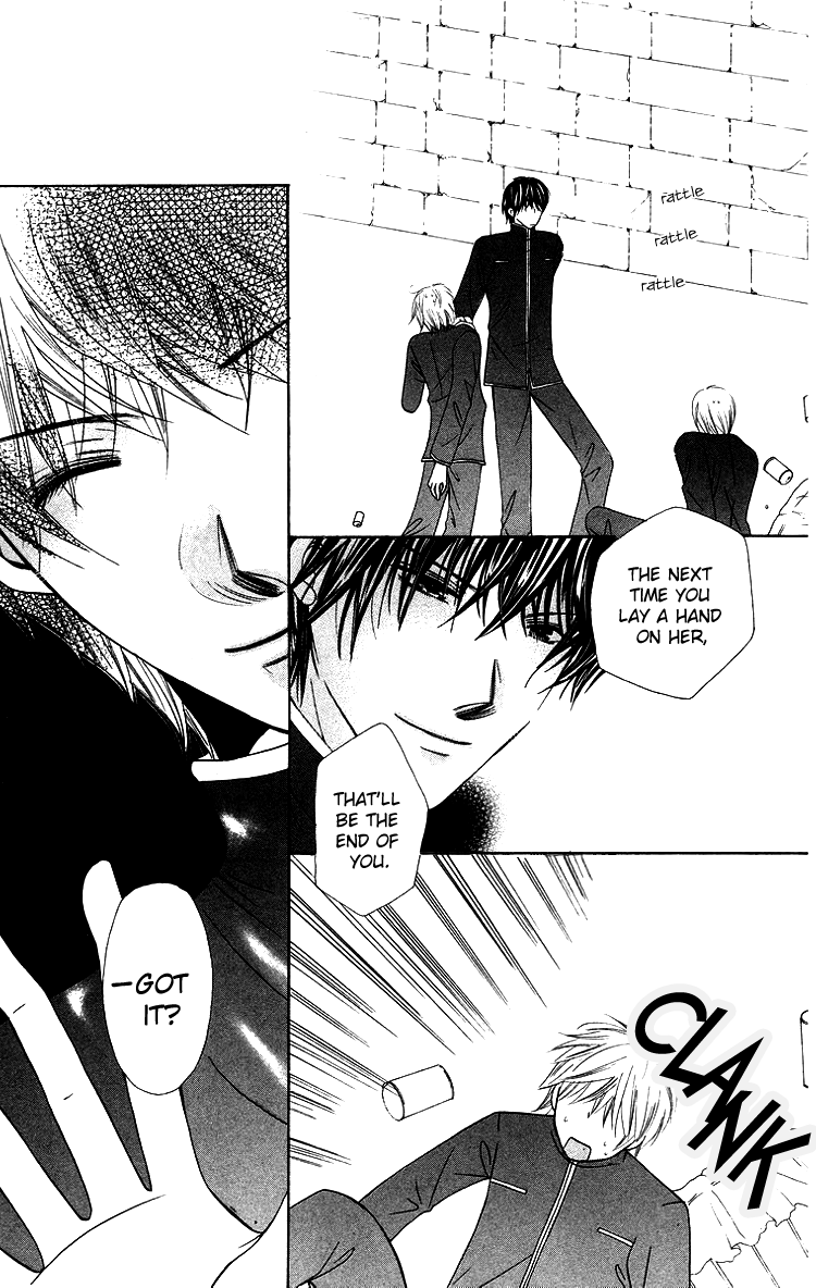 Binkan Kiss Chapter 2.2 page 33 - Chapter 2 v2 : Super Binkan Kiss [End]