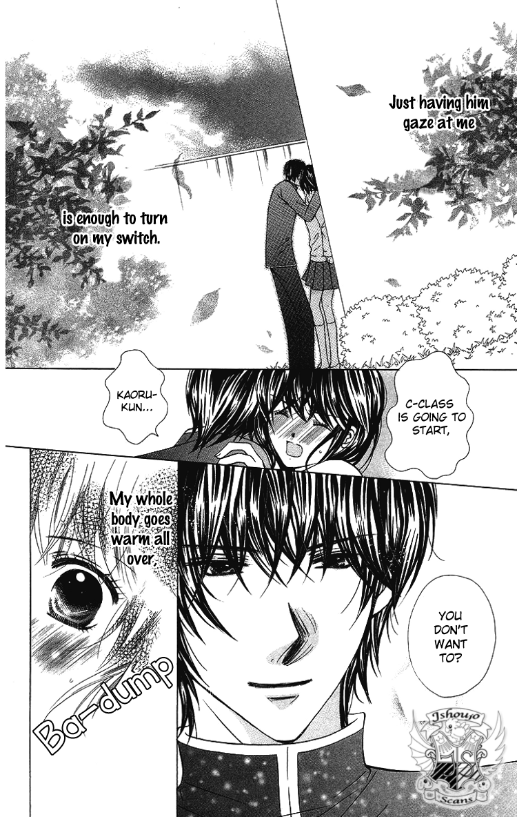 Binkan Kiss Chapter 2.2 page 4 - Chapter 2 v2 : Super Binkan Kiss [End]