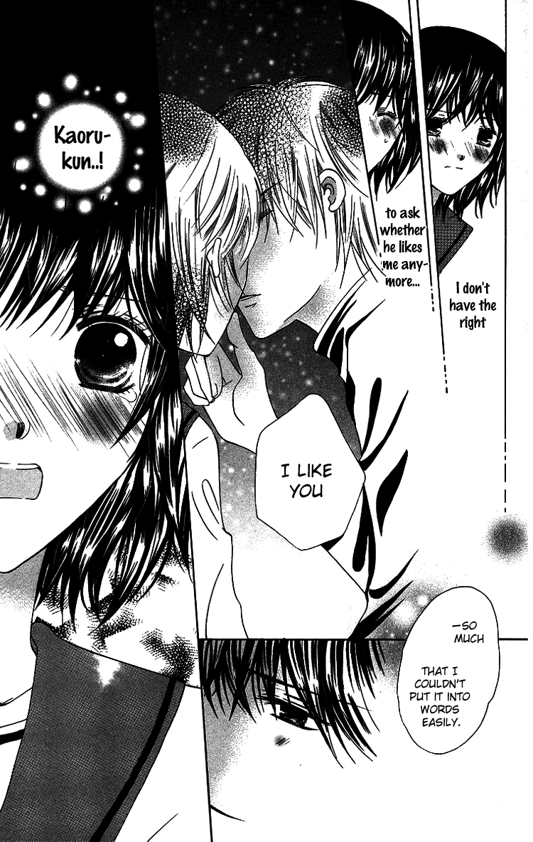 Binkan Kiss Chapter 2.2 page 45 - Chapter 2 v2 : Super Binkan Kiss [End]