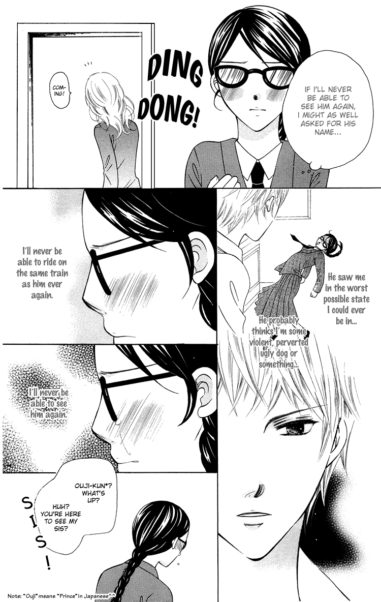 Binkan Kiss Chapter 3.2 page 13 - Chapter 3 v2 : Extra 1: I Want to Gazing at You Forever and Ever