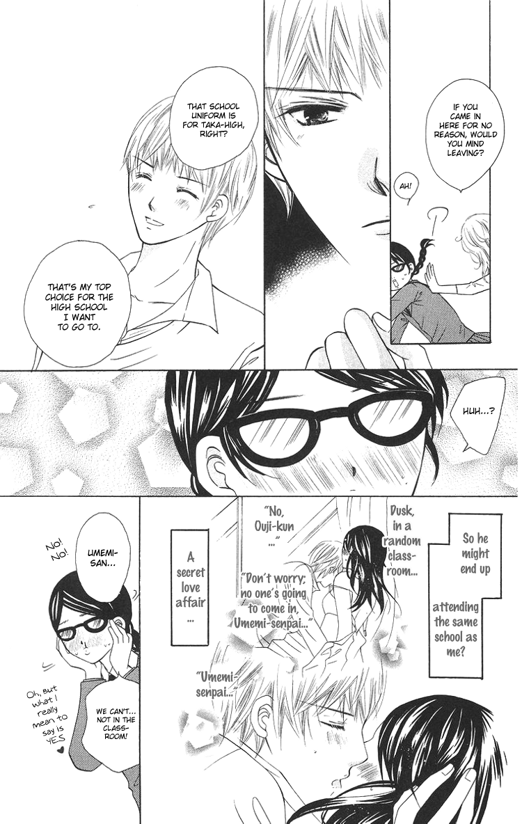 Binkan Kiss Chapter 3.2 page 20 - Chapter 3 v2 : Extra 1: I Want to Gazing at You Forever and Ever