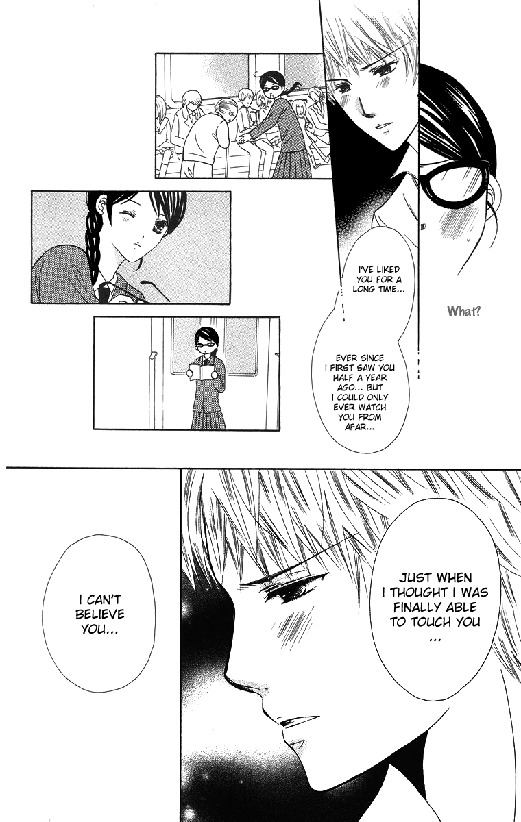 Binkan Kiss Chapter 3.2 page 47 - Chapter 3 v2 : Extra 1: I Want to Gazing at You Forever and Ever