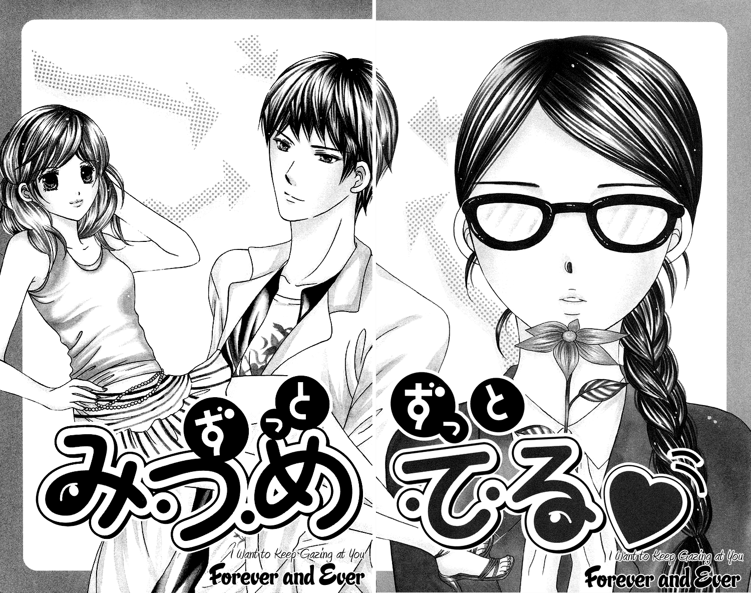 Binkan Kiss Chapter 3.2 page 6 - Chapter 3 v2 : Extra 1: I Want to Gazing at You Forever and Ever