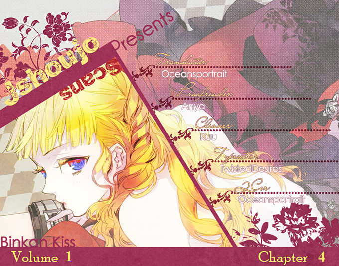 Binkan Kiss Chapter 4.2 page 1 - Chapter 4 v2 : Extra 2: Puchi de Boo