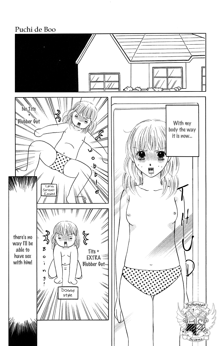 Binkan Kiss Chapter 4.2 page 16 - Chapter 4 v2 : Extra 2: Puchi de Boo