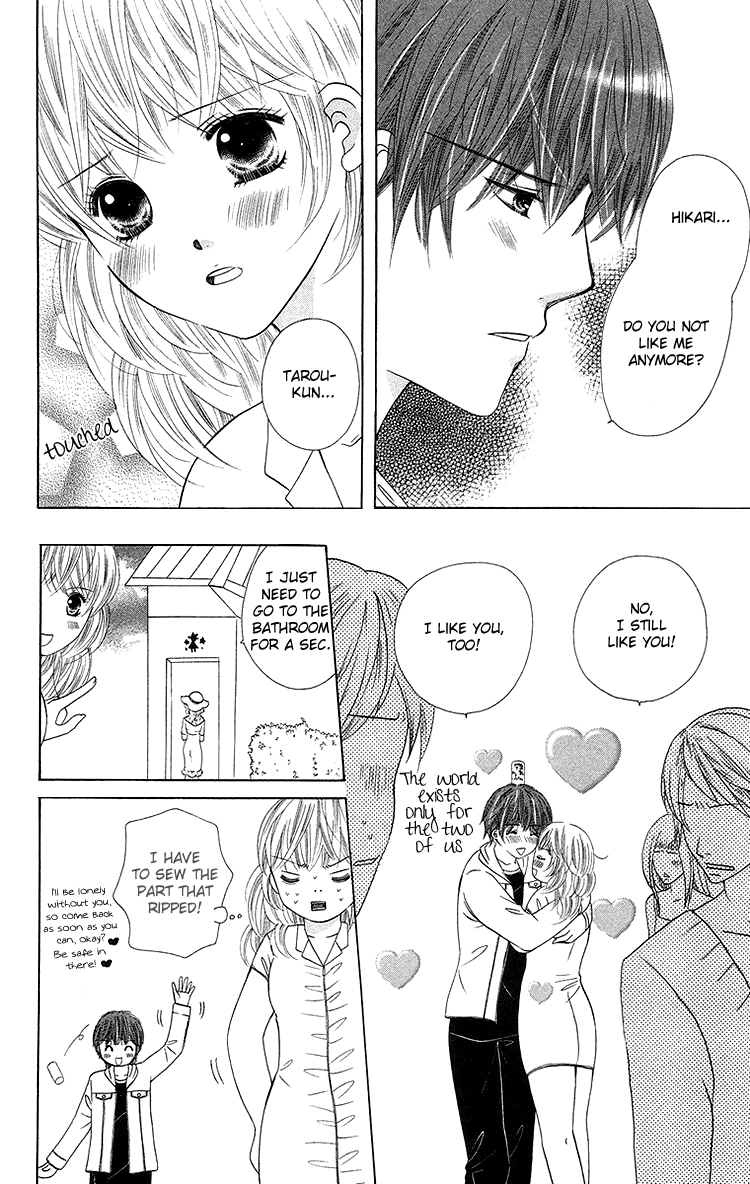 Binkan Kiss Chapter 4.2 page 25 - Chapter 4 v2 : Extra 2: Puchi de Boo