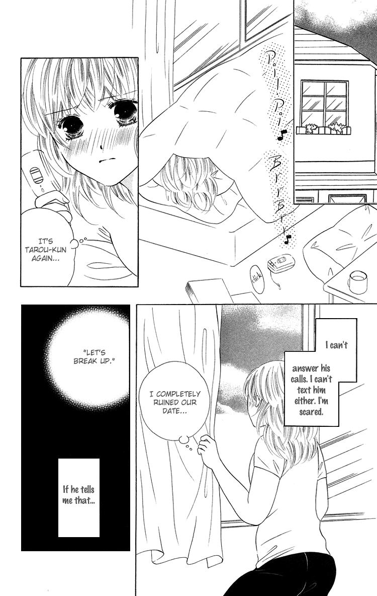 Binkan Kiss Chapter 4.2 page 33 - Chapter 4 v2 : Extra 2: Puchi de Boo