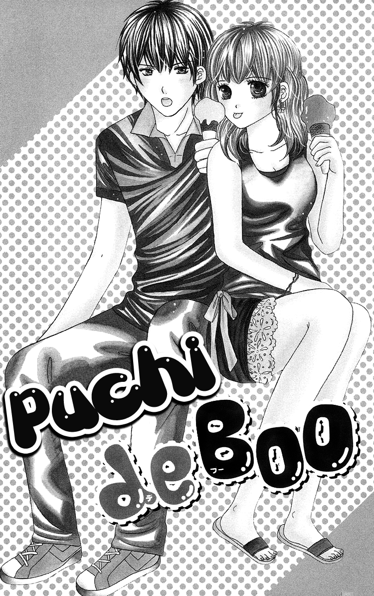 Binkan Kiss Chapter 4.2 page 4 - Chapter 4 v2 : Extra 2: Puchi de Boo