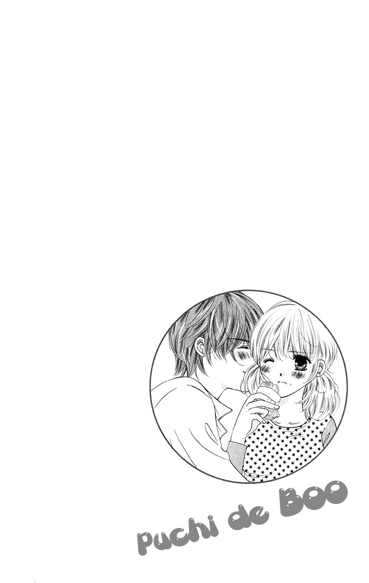 Binkan Kiss Chapter 4.2 page 5 - Chapter 4 v2 : Extra 2: Puchi de Boo