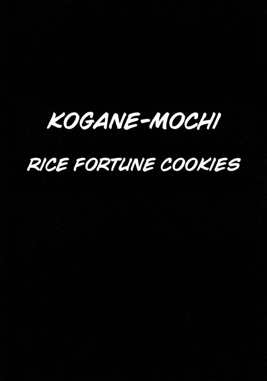 Binzume no Jigoku Chapter 3 page 1 - Chapter 3 : Kogane-Mochi