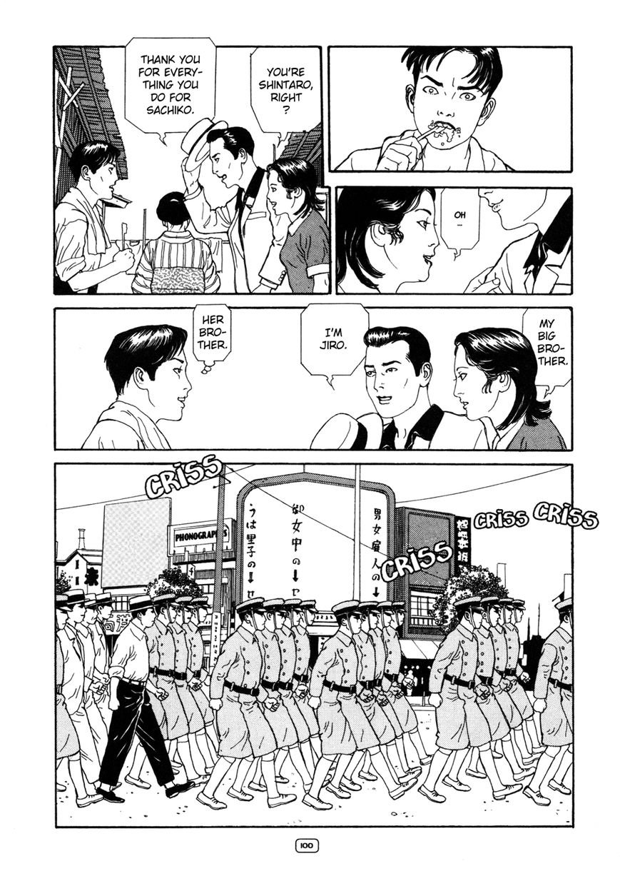 Binzume no Jigoku Chapter 3 page 17 - Chapter 3 : Kogane-Mochi