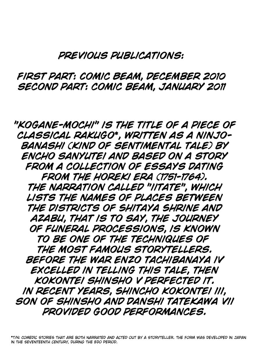 Binzume no Jigoku Chapter 3 page 2 - Chapter 3 : Kogane-Mochi