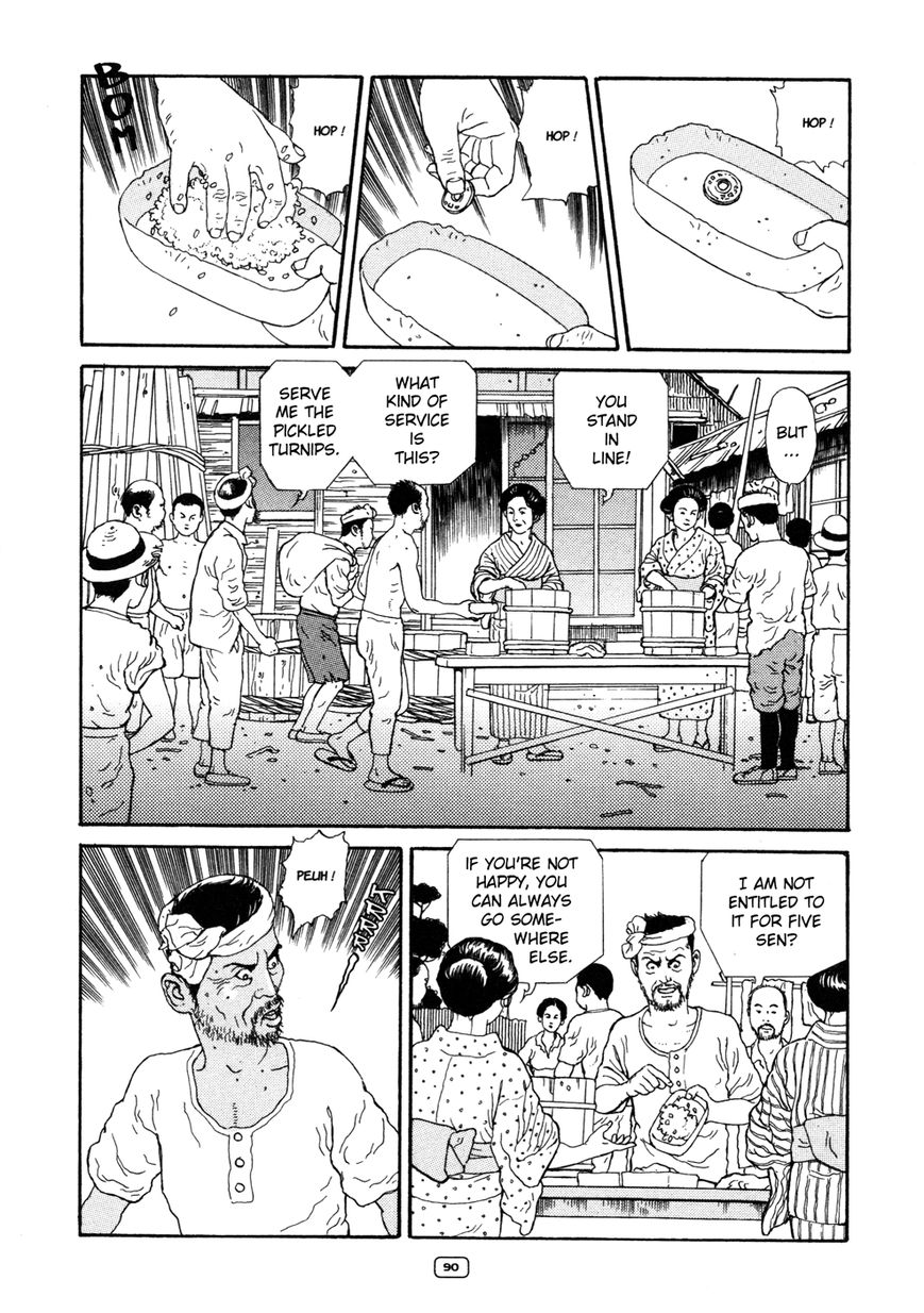 Binzume no Jigoku Chapter 3 page 7 - Chapter 3 : Kogane-Mochi