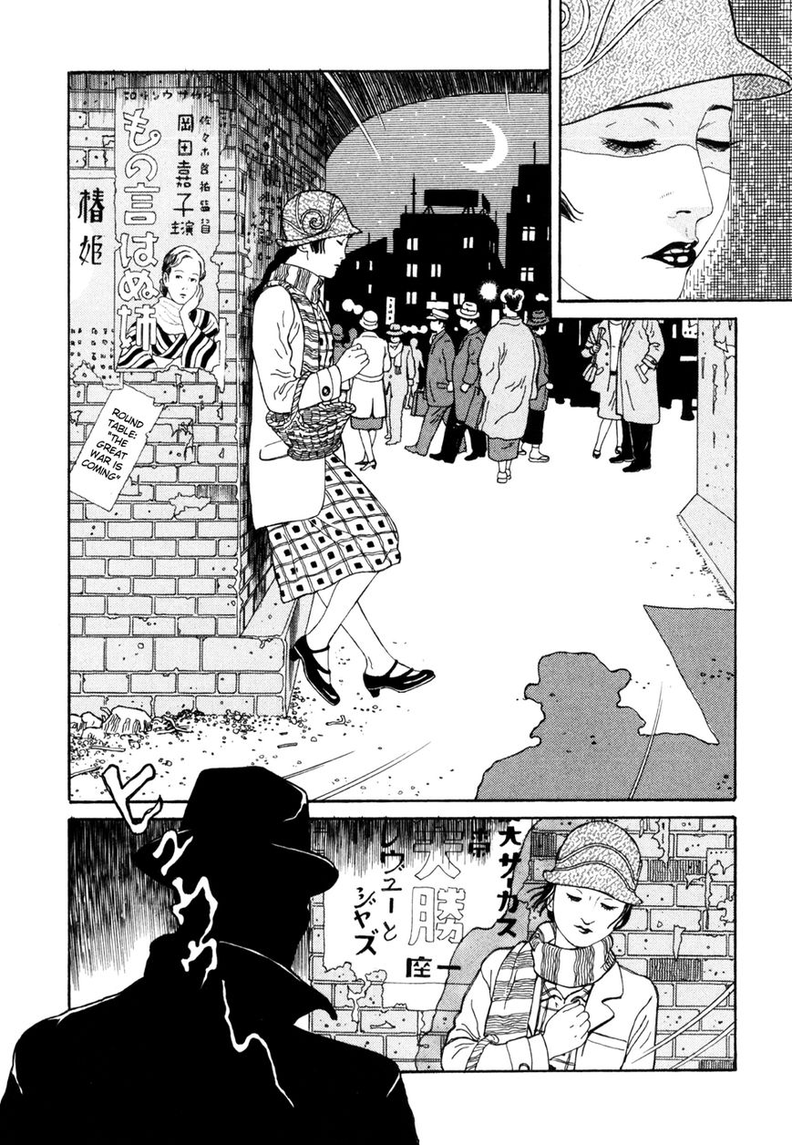 Binzume no Jigoku Chapter 4 page 4 - Chapter 4 : Poor Big Sister [End]