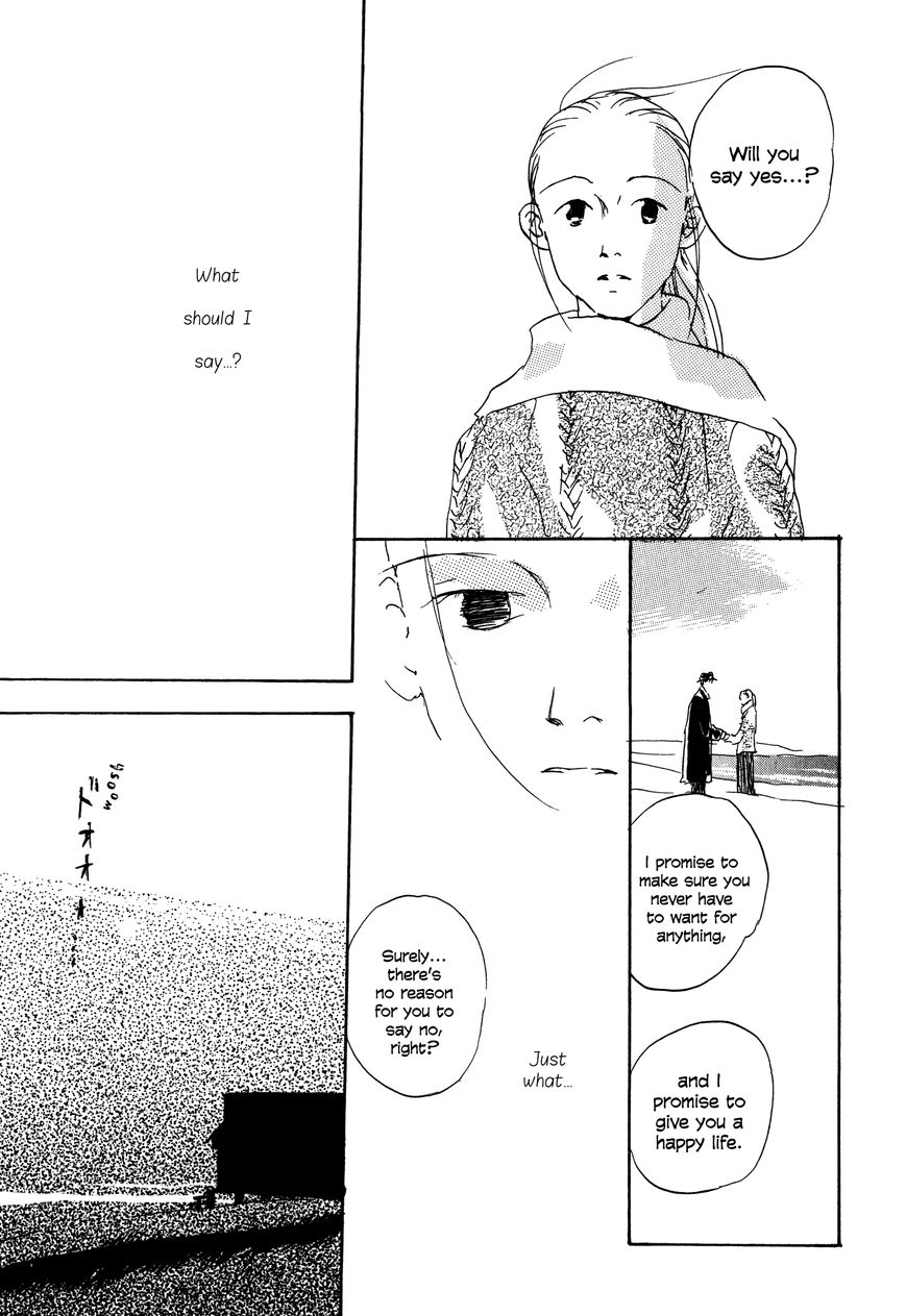 Bio Luminescence Chapter 10 page 15 - Chapter 10 : [End]: Mar-man