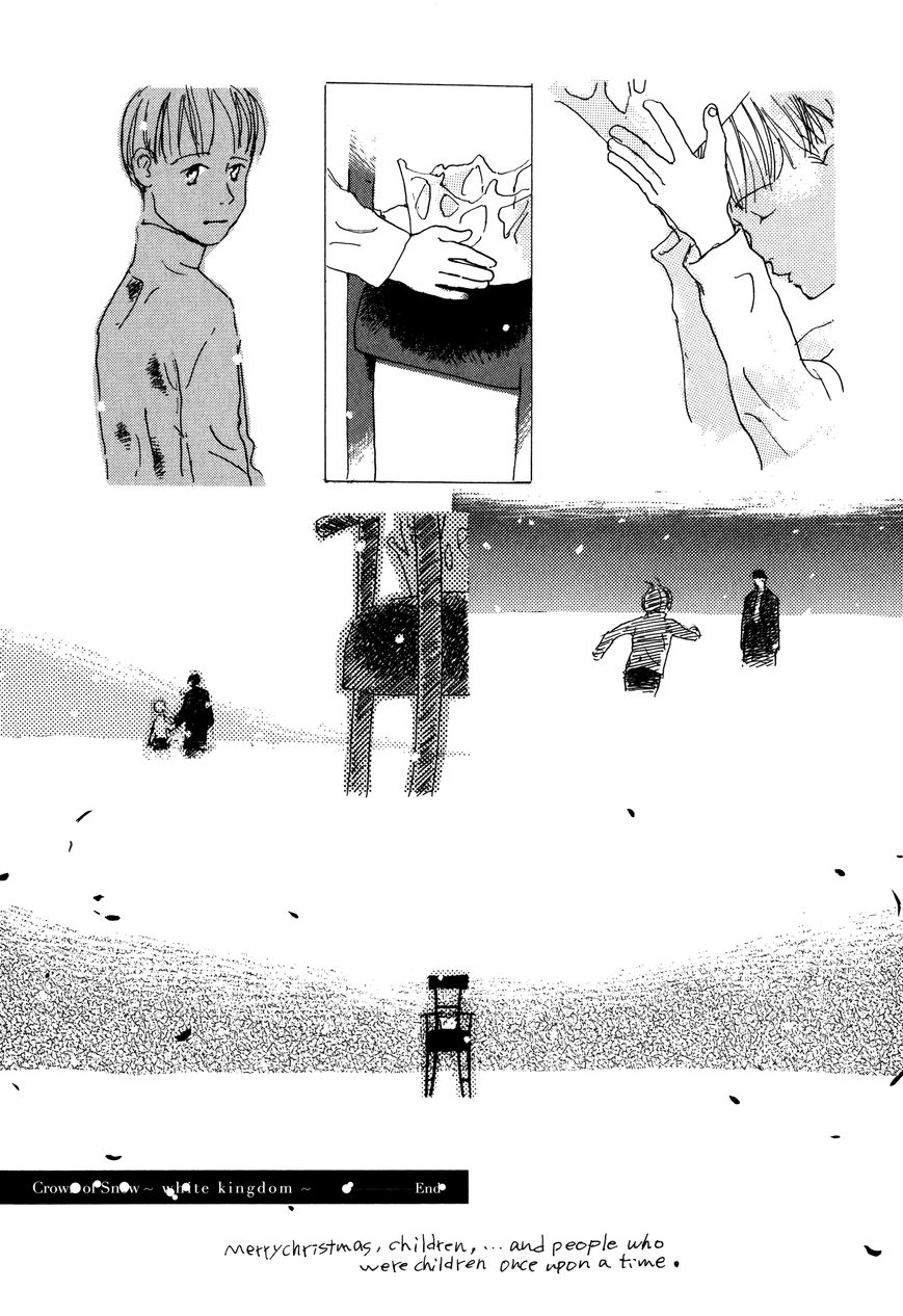 Bio Luminescence Chapter 2 page 16 - Chapter 2 : Crown of Snow ~white kingdom~