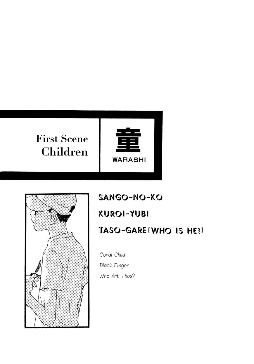 Bio Luminescence Chapter 3 page 2 - Chapter 3 : Short Vignettes Part 1 ~Children~